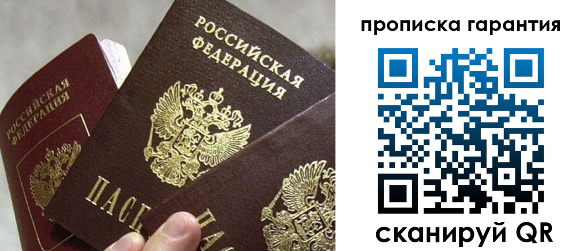 форма 3 в Никольске