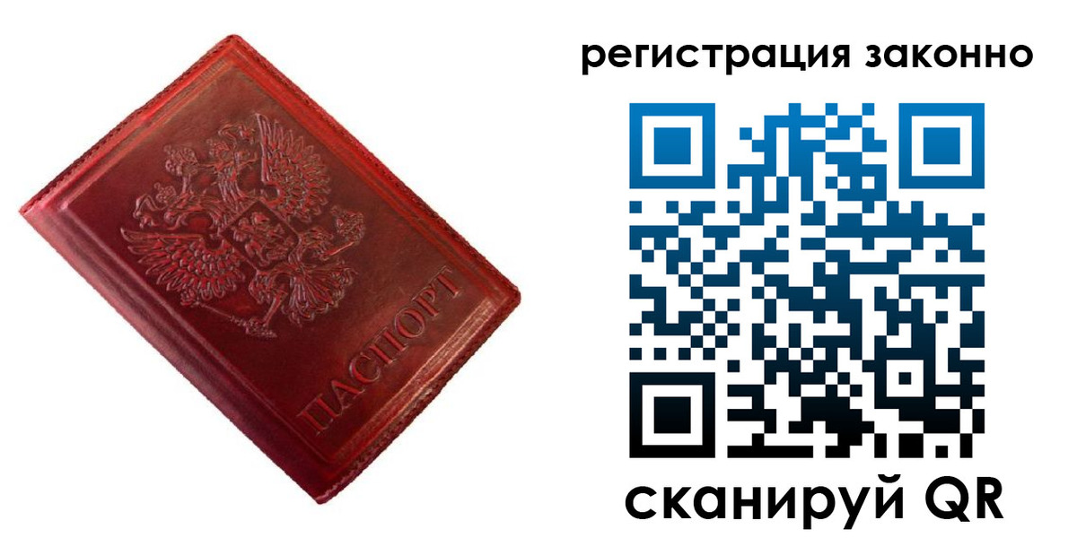 пропишу в квартире в Никольске