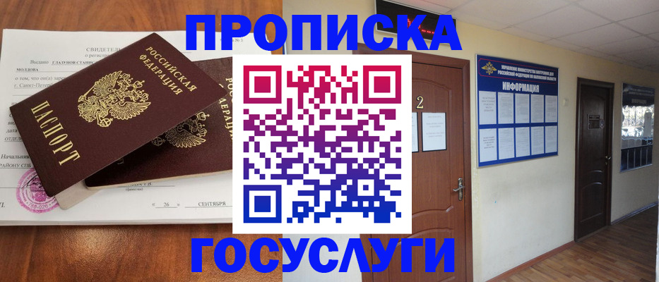 форма 3 в Никольске