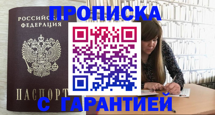 форма 3 в Никольске